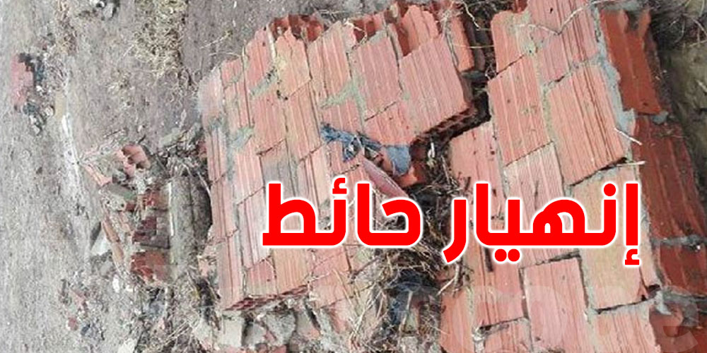 عاجل: سقوط جزء من واجهة المقر القديم لبلدية نابل